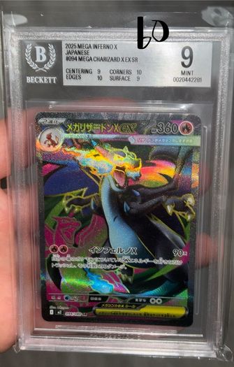 pokemon cards GRADED PRICED