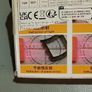 Geometry optics kit Image 10
