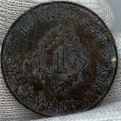 Amusement Token