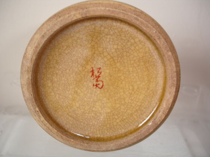 Vintage Crackle Glaze  Sake Bottle