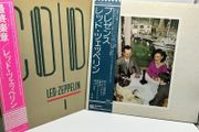 LP Vinil - Led Zeppelin - Coda +  Presence - Japanese pressing.