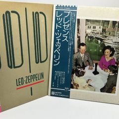 LP Vinil - Led Zeppelin - Coda +  Presence - Japanese pressing.
