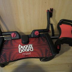 Lascal Maxi Plus (Inc Saddle)