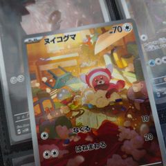 Stufful ! Illustration Rare ! from Mega Symphonia Set ! 2025 ! Japanese Pokemon Card !