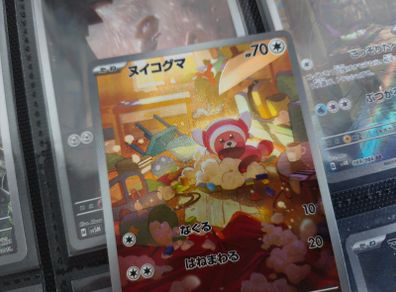 Stufful ! Illustration Rare ! from Mega Symphonia Set ! 2025 ! Japanese Pokemon Card !