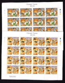 2004 Ireland 2004 Olympic Games Stamp Sheetlet Plate 1A1A1A1A Fine CDS Used with Dublin cancel of 22nd July 2004 (First day of issued) on envelope extract.