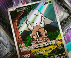 Pinsir ! Illustration Rare ! from Crimson Haze Set ! 2024 ! Japanese Pokemon Card !