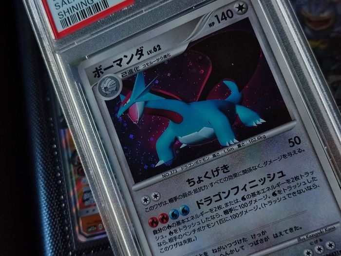 Salamence ! First Edition ! PSA 9 ! Mint ! from Shining Darkness Set ! 2007 ! Japanese Pokemon Card ! Graded !