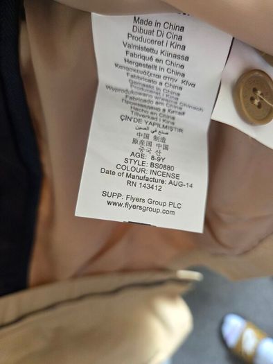 Ben Sherman boys jacket