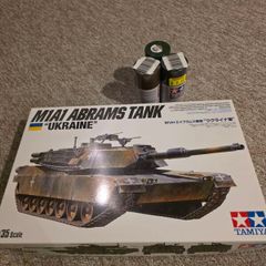 Tamiya M1A1 Abrams Tank Ukraine.