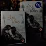 A Star Is Born ! DVD with Slipcase ! Bradley Cooper and Lady Gaga ! 2019 ! Image 4