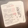 Vintage 1930s Own Self Teaching Playing Cards Image 4
