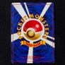 Squirtle ! from Rocket Gang Set ! 1997 ! Vintage Japanese Pokemon Card ! Image 8