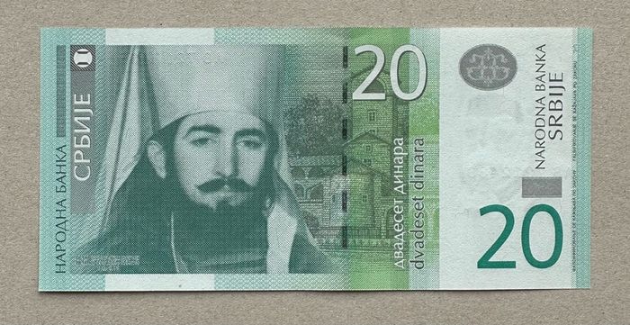 Serbia 20 Dinara 2011 Banknote