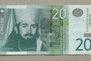 Serbia 20 Dinara 2011 Banknote