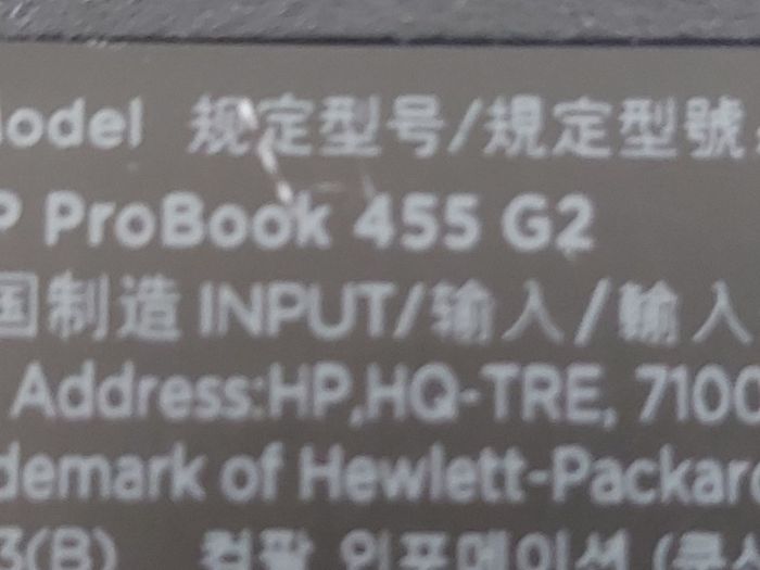 HP ProBook 455 G2, AMD A6 PRO-7050B R4, 5 Compute Cores 2C + 3G, 2.2GHz, 4 GB Ram, 300GB HDD, windows 10, Microsoft Edge, Chrome and VLC