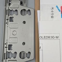 Wall bracket television