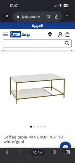 coffee table
