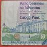 Irish C Series 1999 Douglas Hyde 50 Pound Banknote Image 2