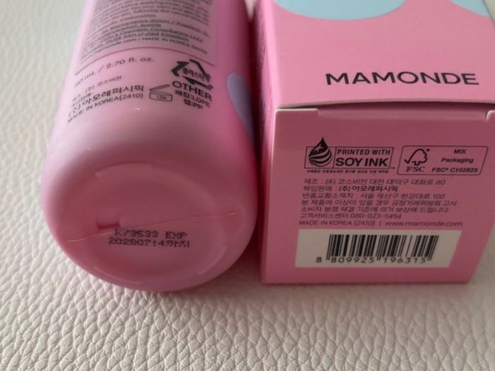 Mamonde Flora Glow Rose Liquid Mask 80ml