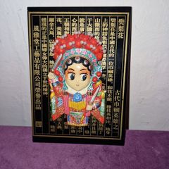 3D Ceramic Chinese hanging art