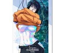 Ghost In The Shell - A3 Poster #2