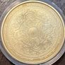 Eriun medal dublin mint Image 2