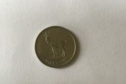 Collectible coin - United Arab Emirates 25 Fils