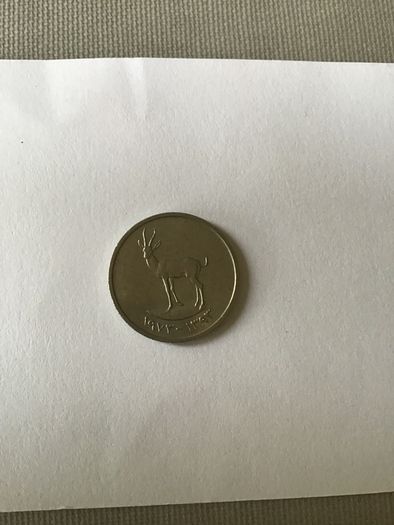 Collectible coin - United Arab Emirates 25 Fils