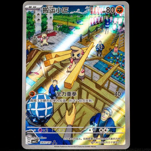 140+ Pokemon Cards - Various Sets WOTC Vintage Modern Rare Holo Reverse Holo Ultra Rare 1999 2026 / See Description