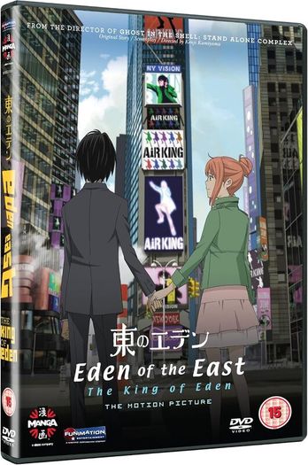 Anime, Manga & Other Non-Young Children's Animation DVDs