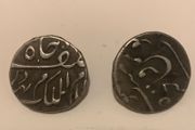 Arabic Silver  Coin
