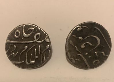 Arabic Silver  Coin