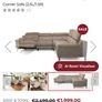 L Shaped Sofa Image 4