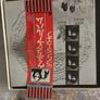 Wedding Album Japan import John+Yoko Image 7