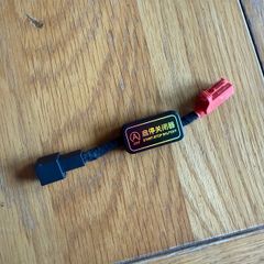 VW auto start stop disable module