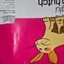 Omlet eglu accessories Image 10
