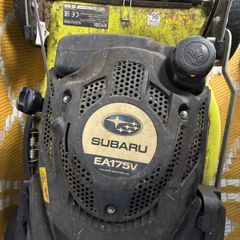 Used Lawnmower