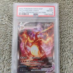 Charizard 261 PSA 8 NM Pokemon missing texture