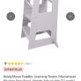 Kiddymoon grey learning tower excellent condition Image 4
