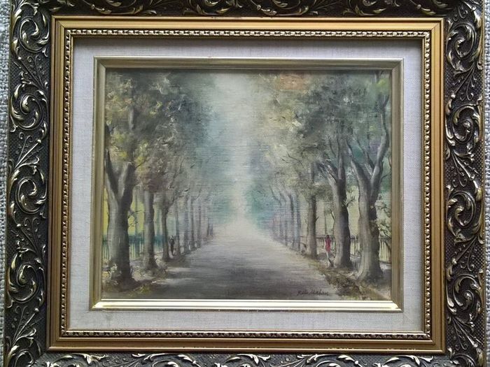 Herbert Park by Margaret 'Peig' McMahon (1980s)