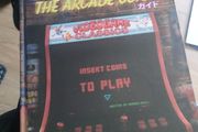 Coin Op Arcade Guide