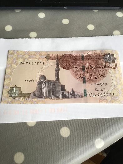 Uncirculated Banknote - Egypt 1 Pound