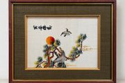 Vintage Chinese Silk Embroidery Beautiful Framed Bird Artwork