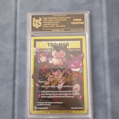 Custom Pokemon 2023 Ted Lewis Autograph Card Limited edition