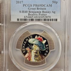 Royal Mint 2017 Silver Proof 50p Benjamin Bunny Beatrix Potter Coin Graded by PCGS PR69DCAM