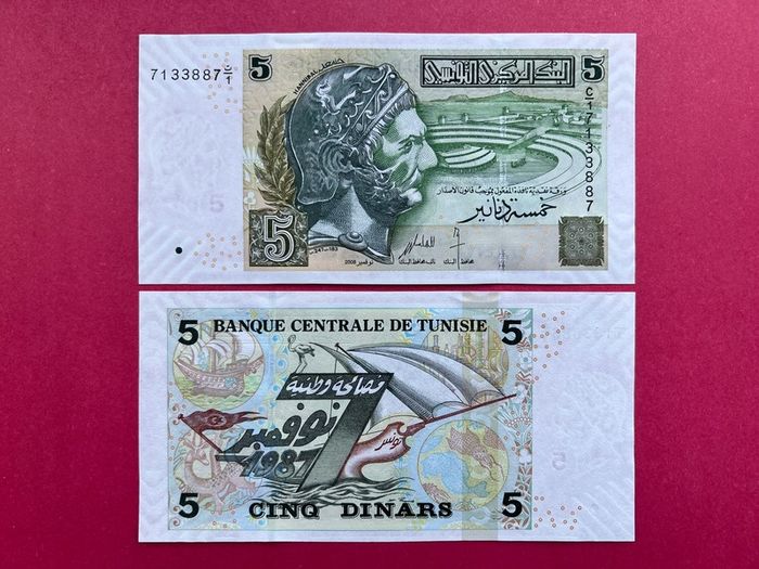 Tunisia  5  Dinara  2008  Pick  92a.  ( Uncirculated )