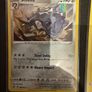 Set of 10 Pokemon Cards Image 4