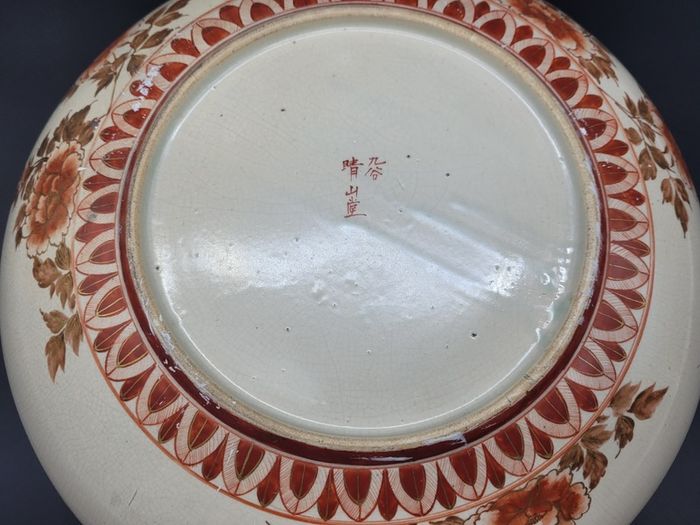 Japanese Meiji Satsuma Antique Charger Circa 1900