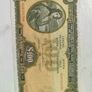 Rare Note Image 3